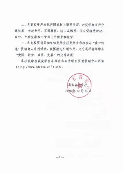 BBIN宝盈官方网站
