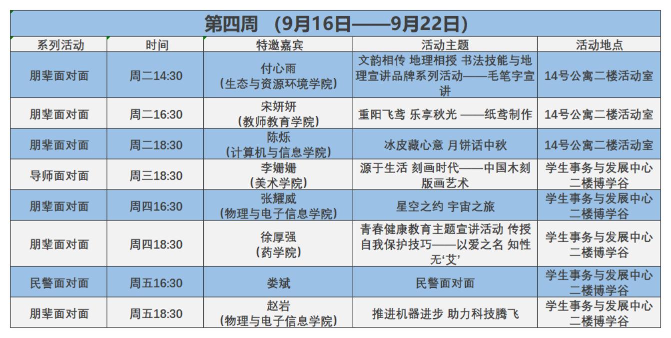 BBIN宝盈官方网站