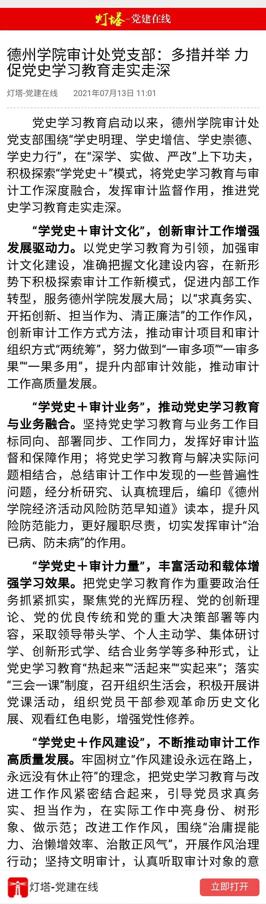 BBIN宝盈官方网站