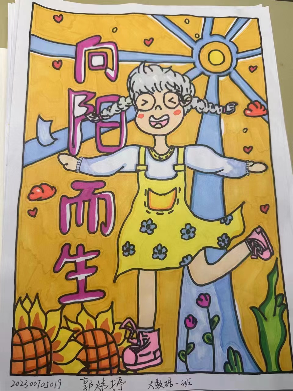 BBIN宝盈官方网站