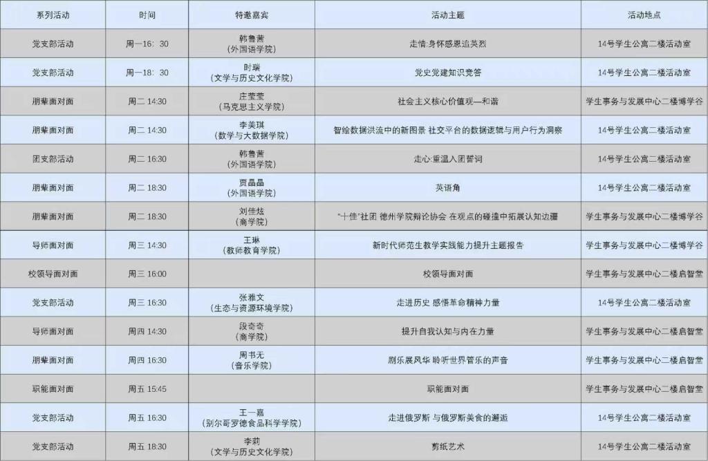 BBIN宝盈官方网站
