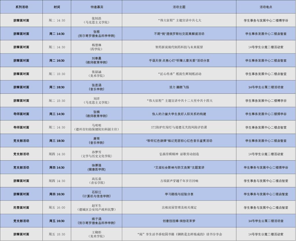 BBIN宝盈官方网站
