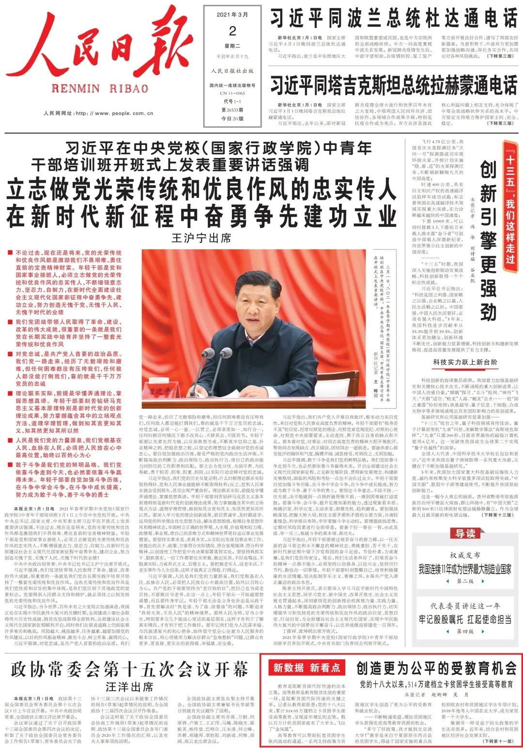 BBIN宝盈官方网站