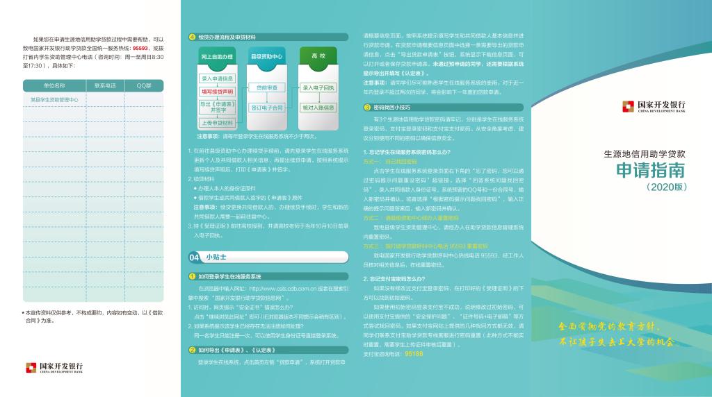 BBIN宝盈官方网站