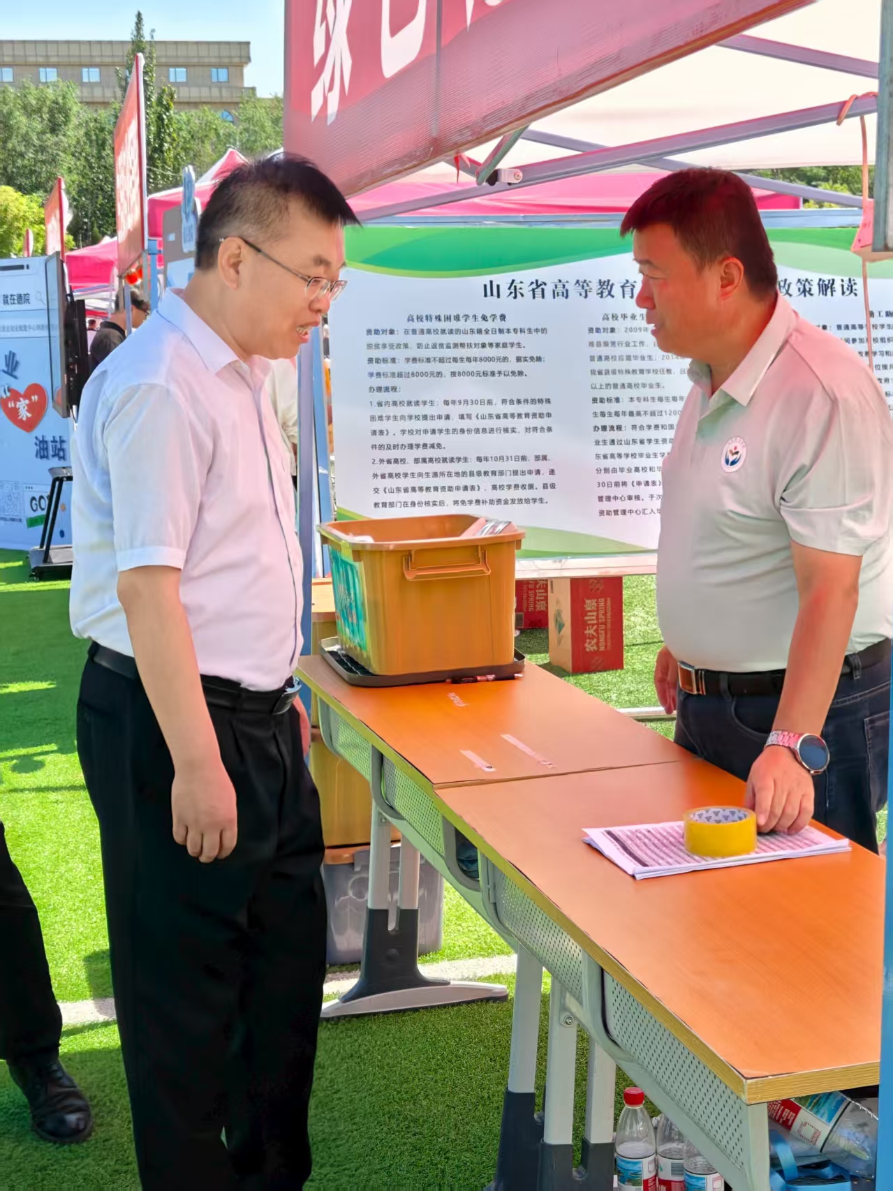 BBIN宝盈官方网站