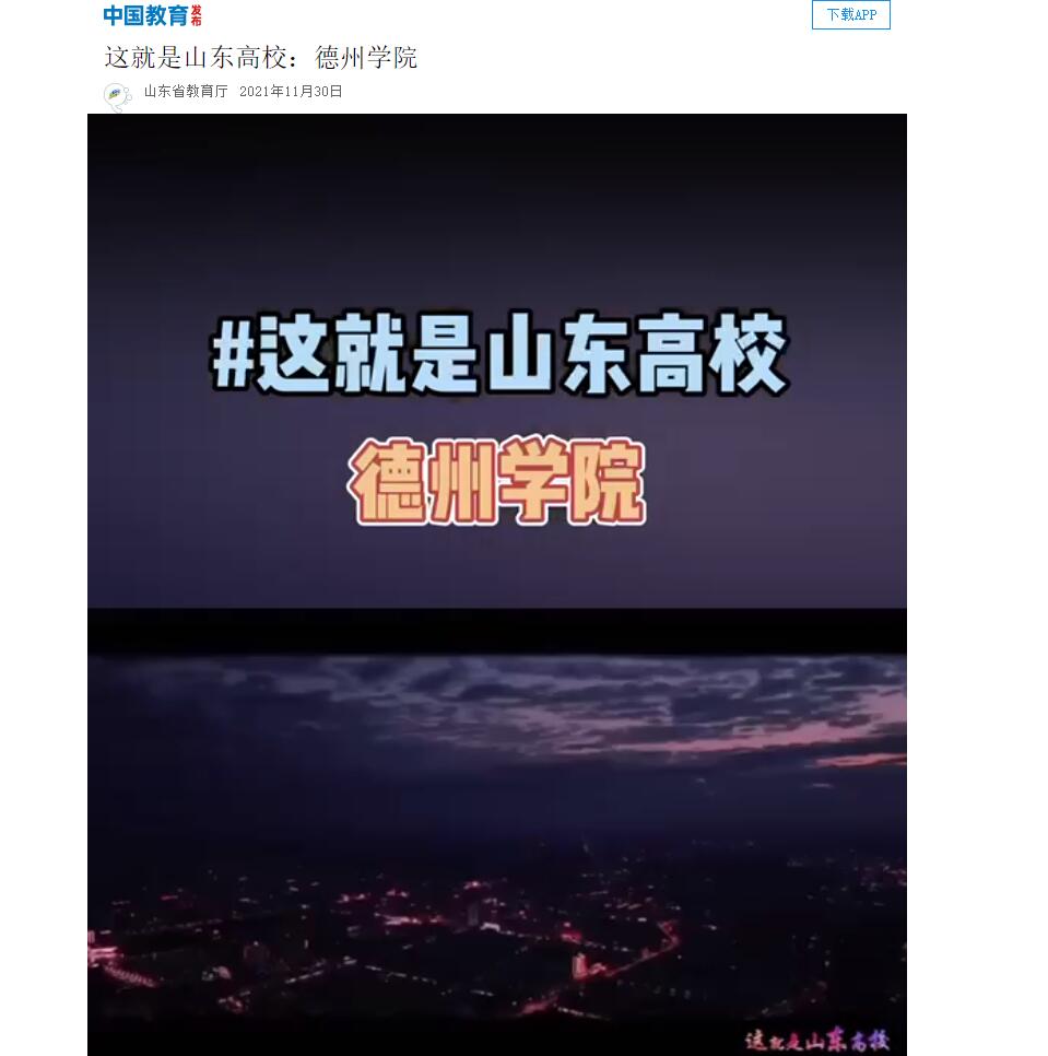 BBIN宝盈官方网站