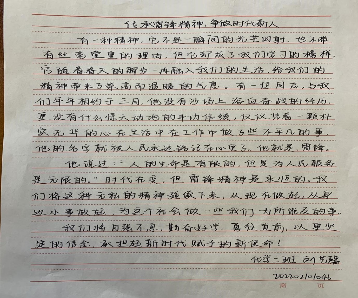 BBIN宝盈官方网站