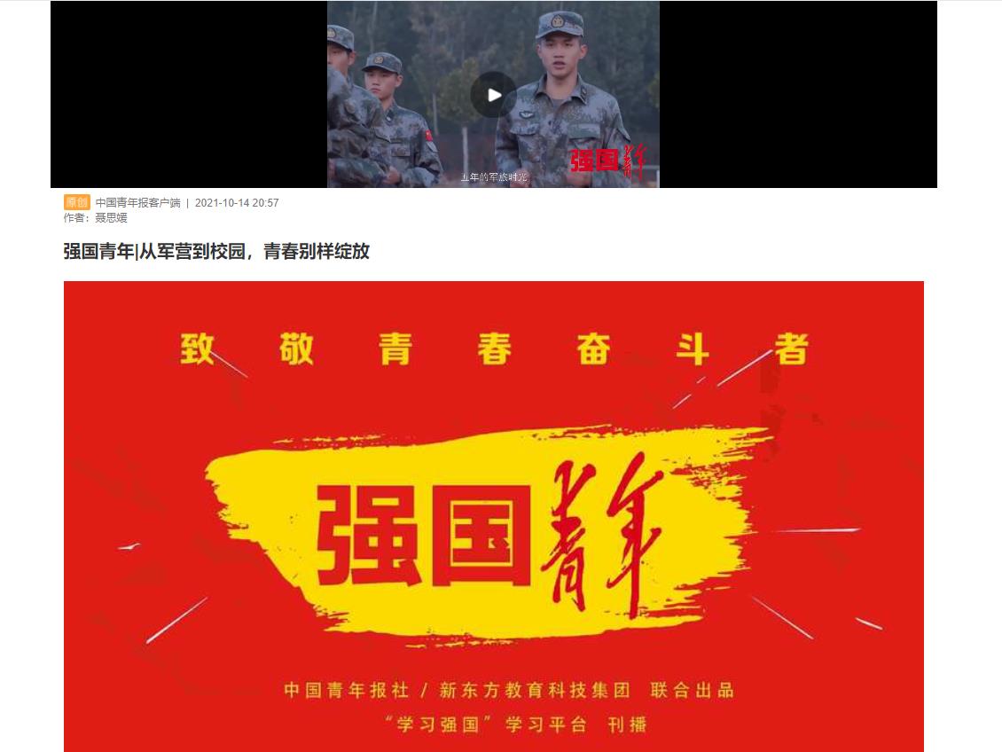 BBIN宝盈官方网站