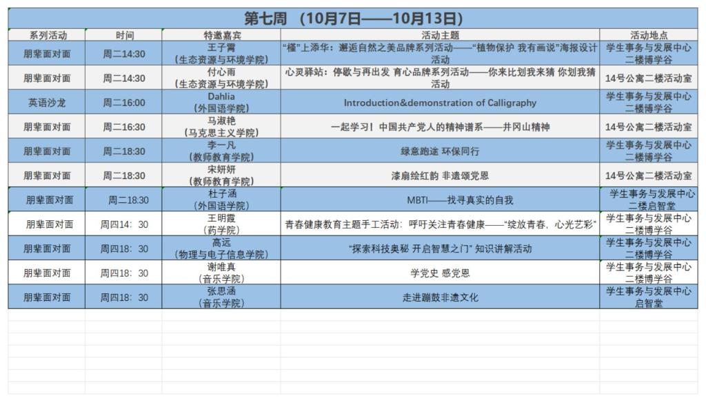 BBIN宝盈官方网站