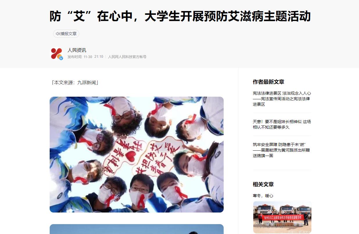 BBIN宝盈官方网站