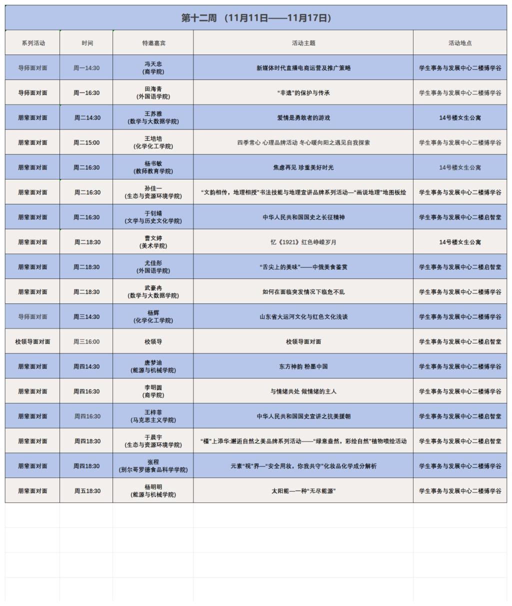 BBIN宝盈官方网站