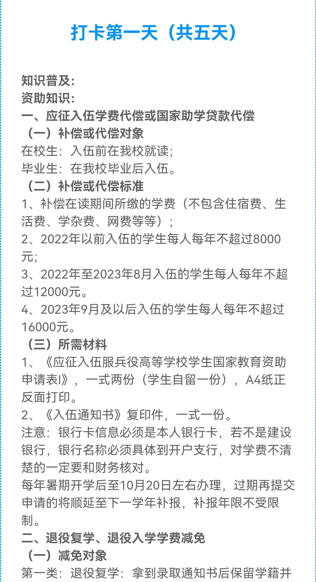 BBIN宝盈官方网站