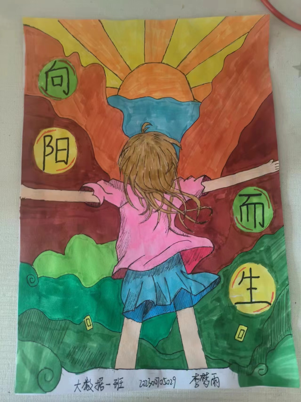 BBIN宝盈官方网站