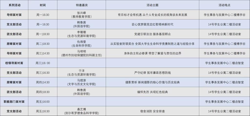 BBIN宝盈官方网站