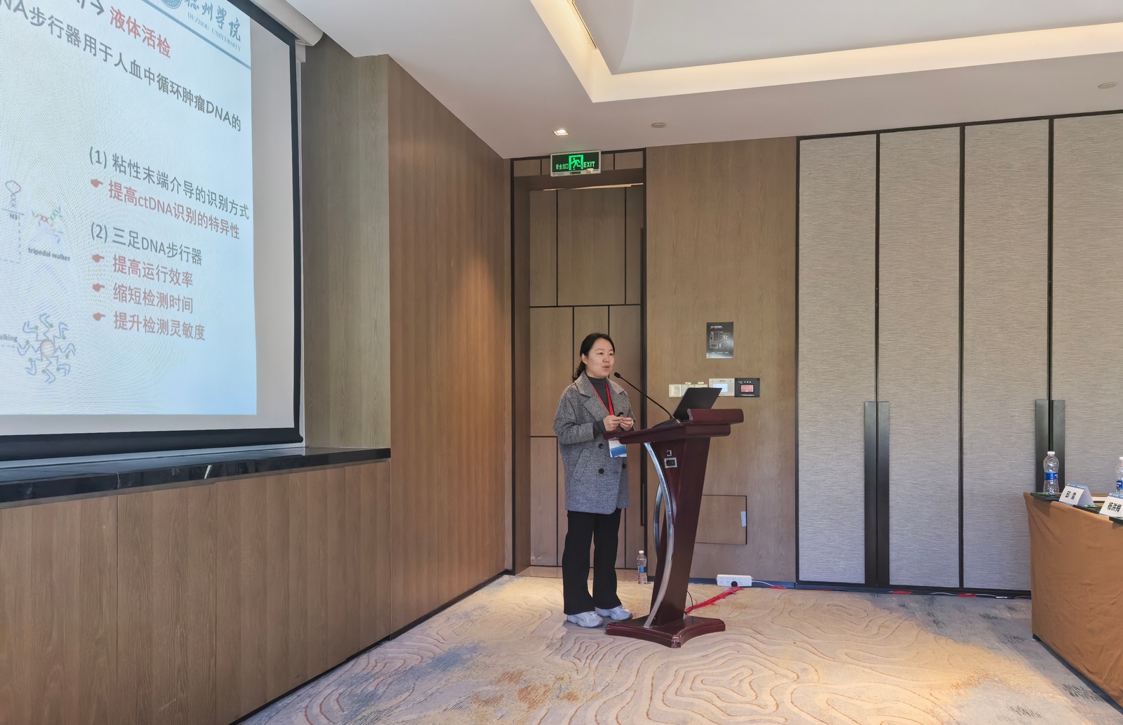 BBIN宝盈官方网站