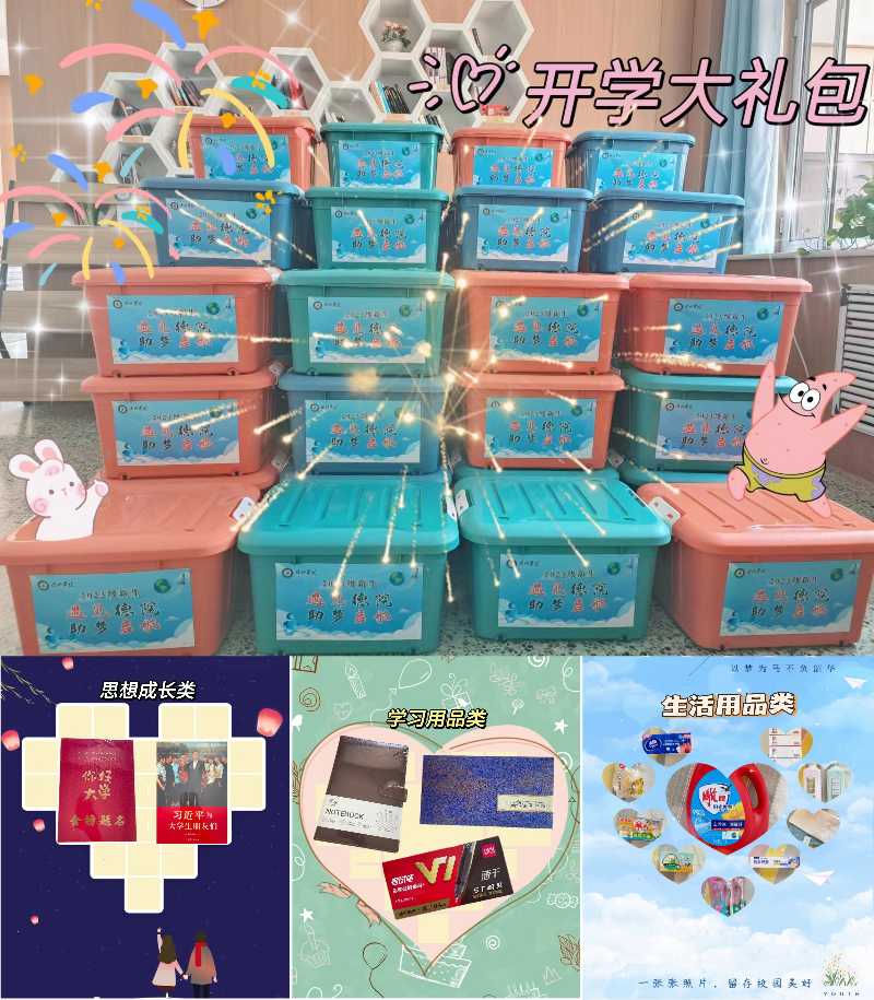 BBIN宝盈官方网站