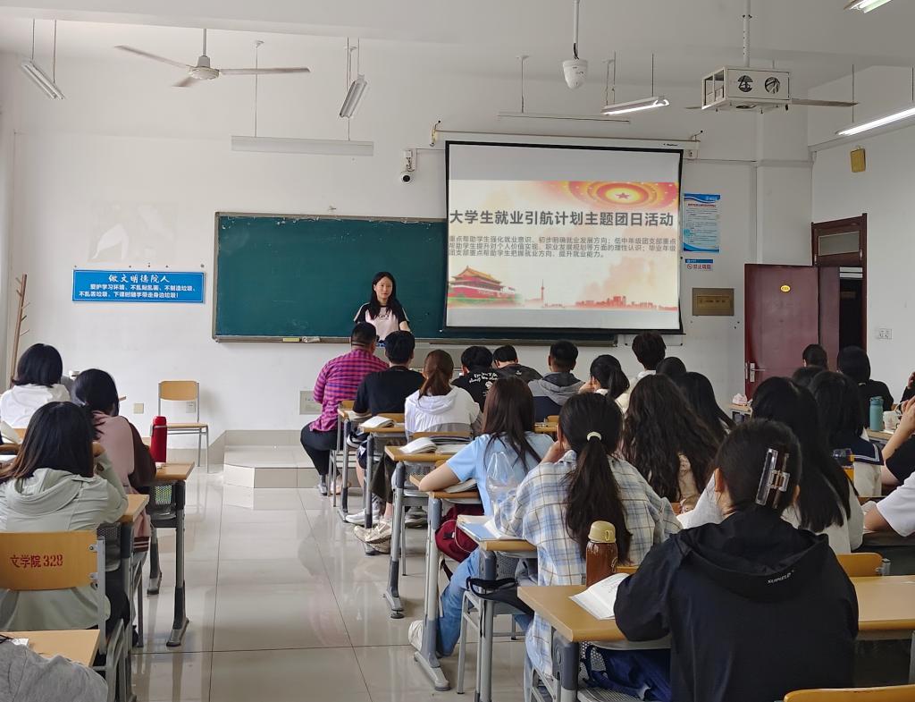 BBIN宝盈官方网站