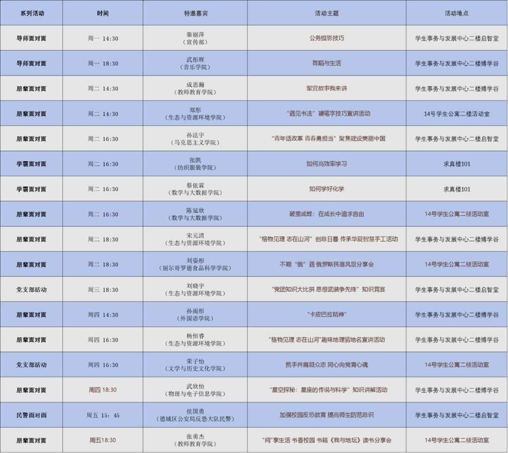 BBIN宝盈官方网站