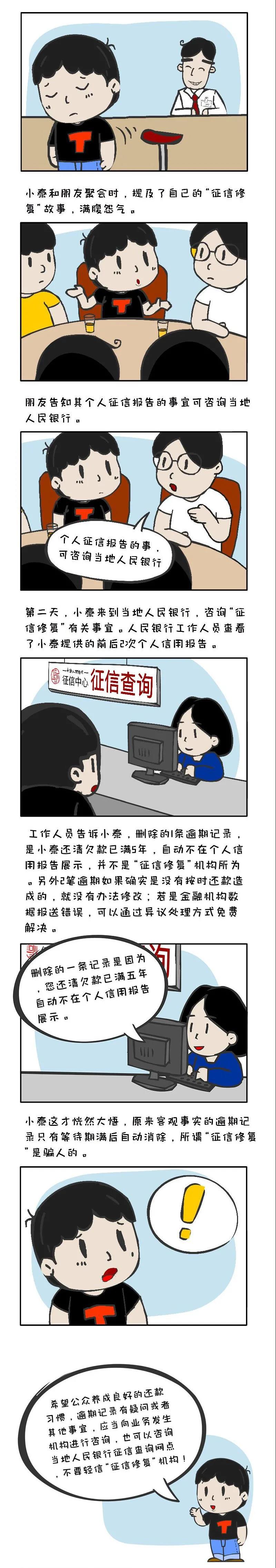 BBIN宝盈官方网站
